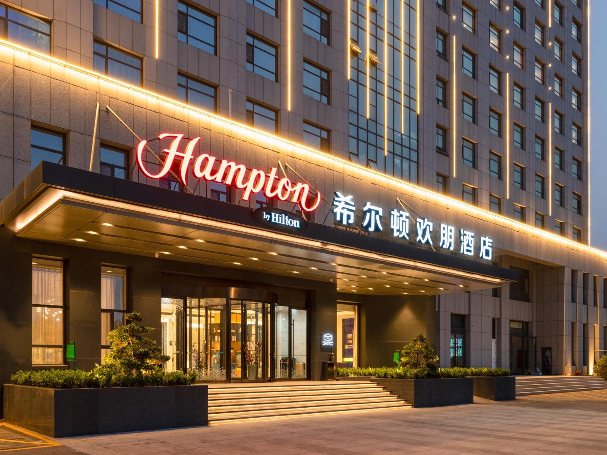 Hampton By Hilton Qingdao Jiaodong International Airport South Hotel Jiaozhou Eksteriør billede